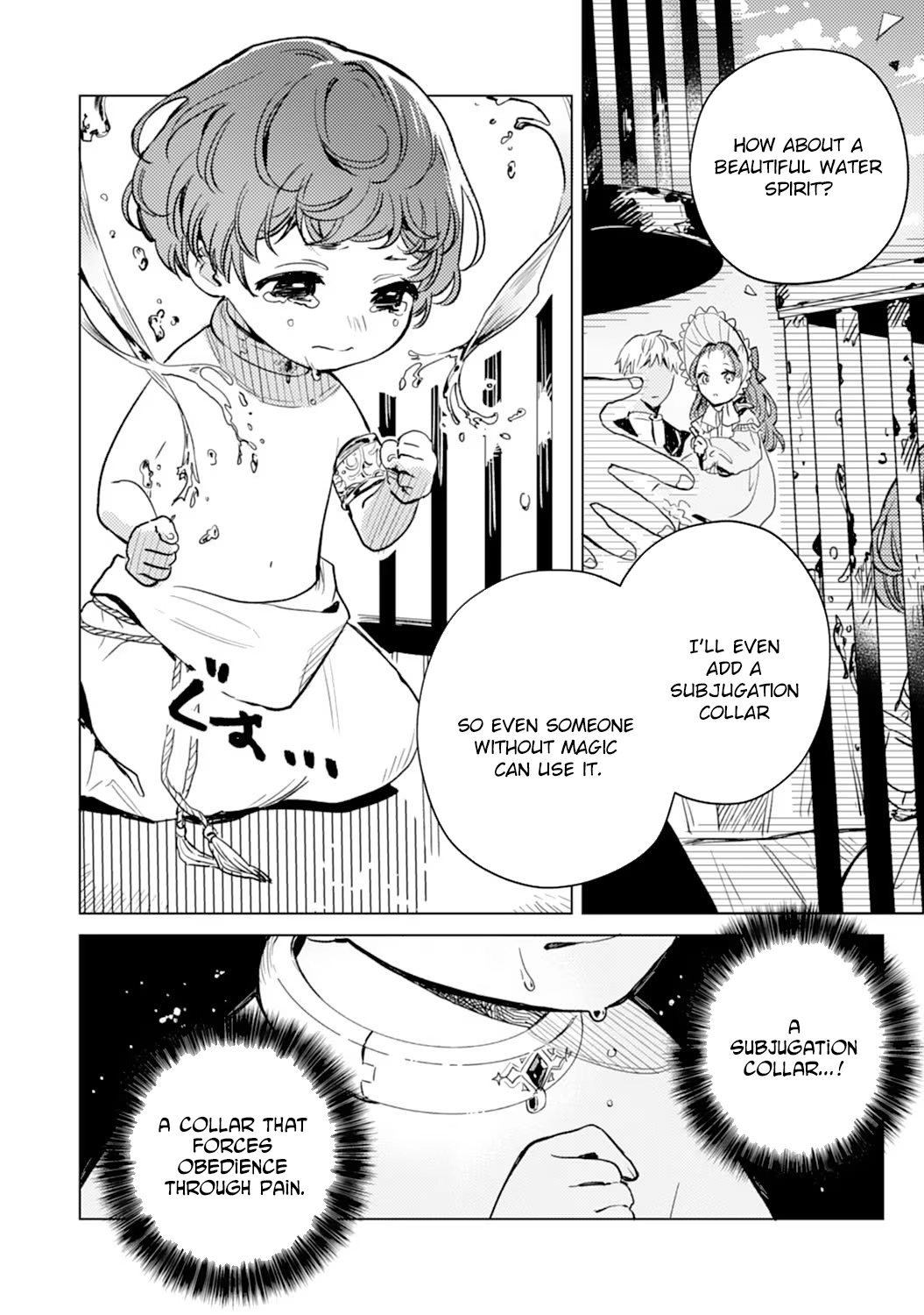 The Reincarnated Villainess Child Becomes the Scary Duke’s Beloved Daughter. Chapter 4 Page 2